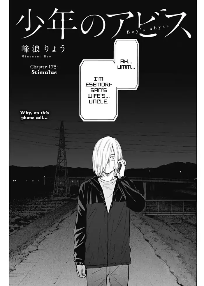 Boy’s Abyss Chapter 175 image Boy